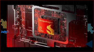 Snapdragon 8 Elite.. منصة متقدمة تقدم أداءً فائقًا لهواتف الجيل الجديد الرائدة